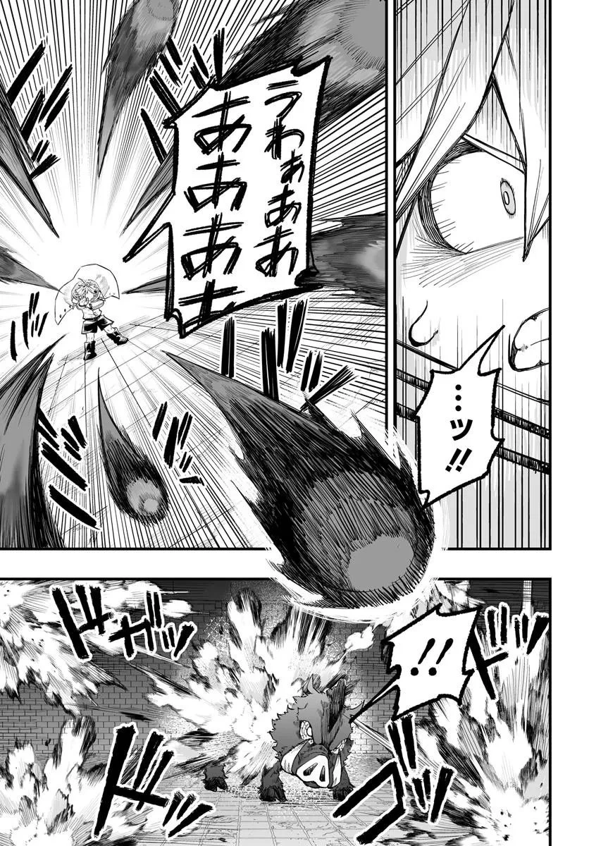 傭兵団の愛し子 ～死にかけ孤児は最強師匠たちに育てられる～ 第8.2話 - 5