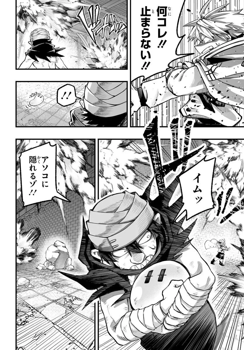 傭兵団の愛し子 ～死にかけ孤児は最強師匠たちに育てられる～ 第8.2話 - 6