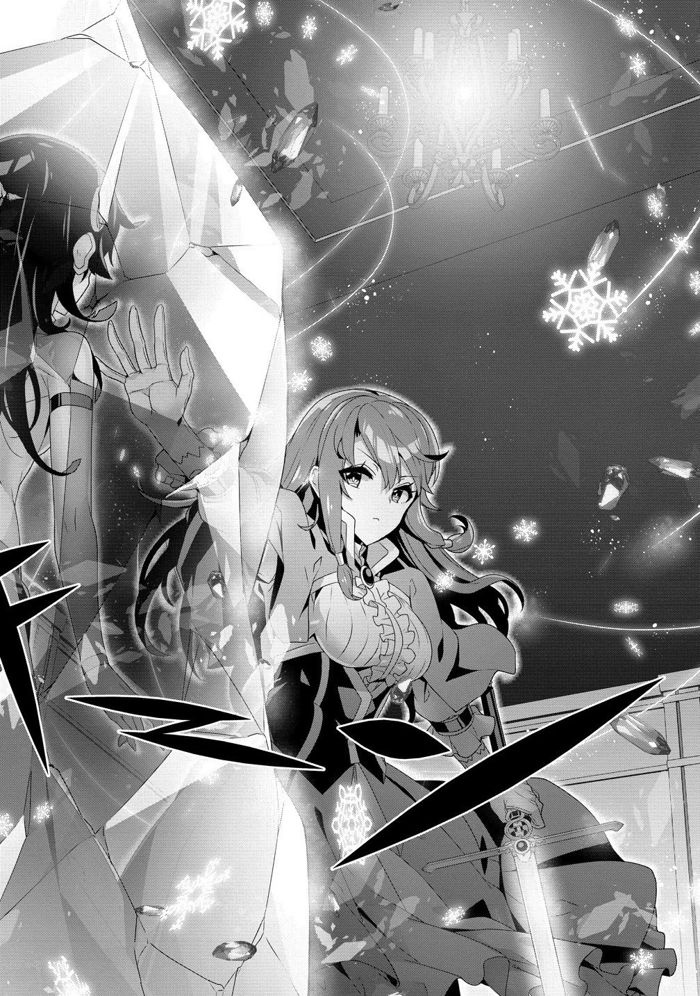 要らない悪役令嬢、我が国で引き取りますわ～優秀なご令嬢方を追放だなんて愚かな真似、国を滅ぼしましてよ?～ 第11.2話 - 8