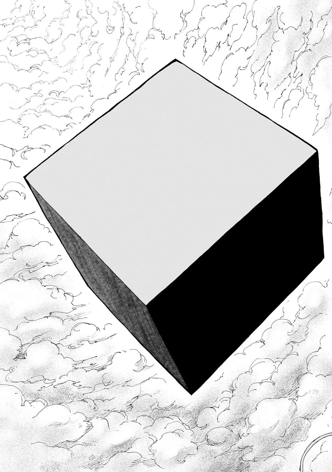 現実主義勇者の王国再建記 第70話 - 17