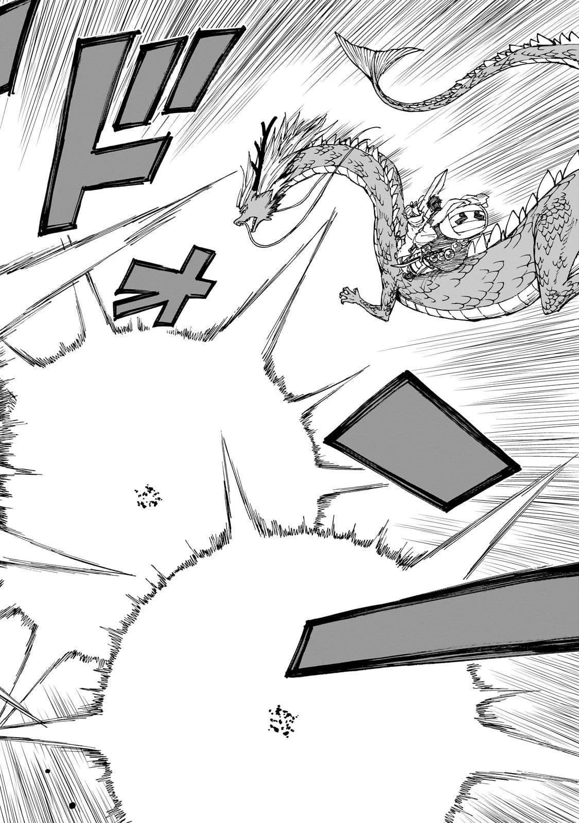 現実主義勇者の王国再建記 第70話 - 28