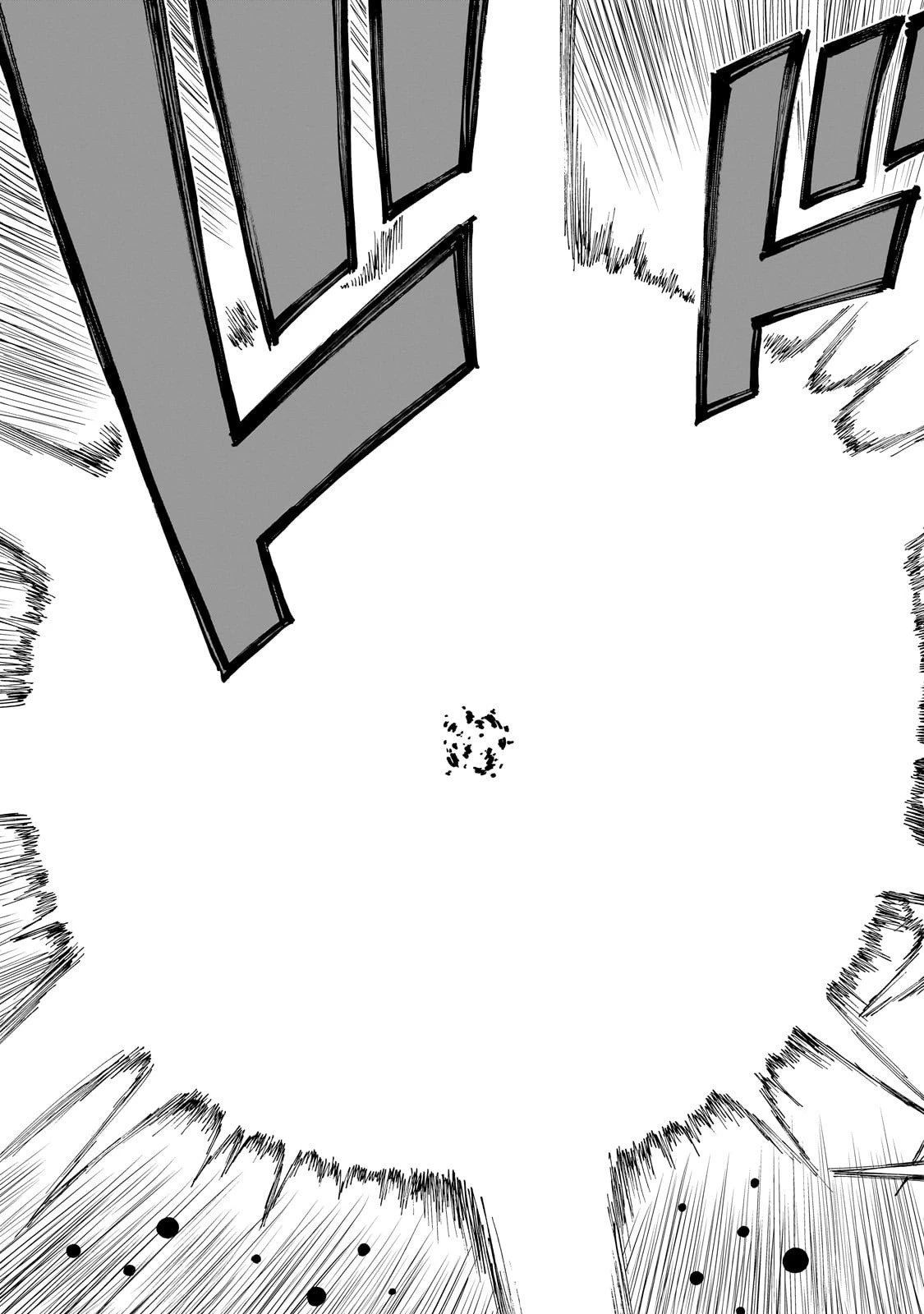 現実主義勇者の王国再建記 第70話 - 29