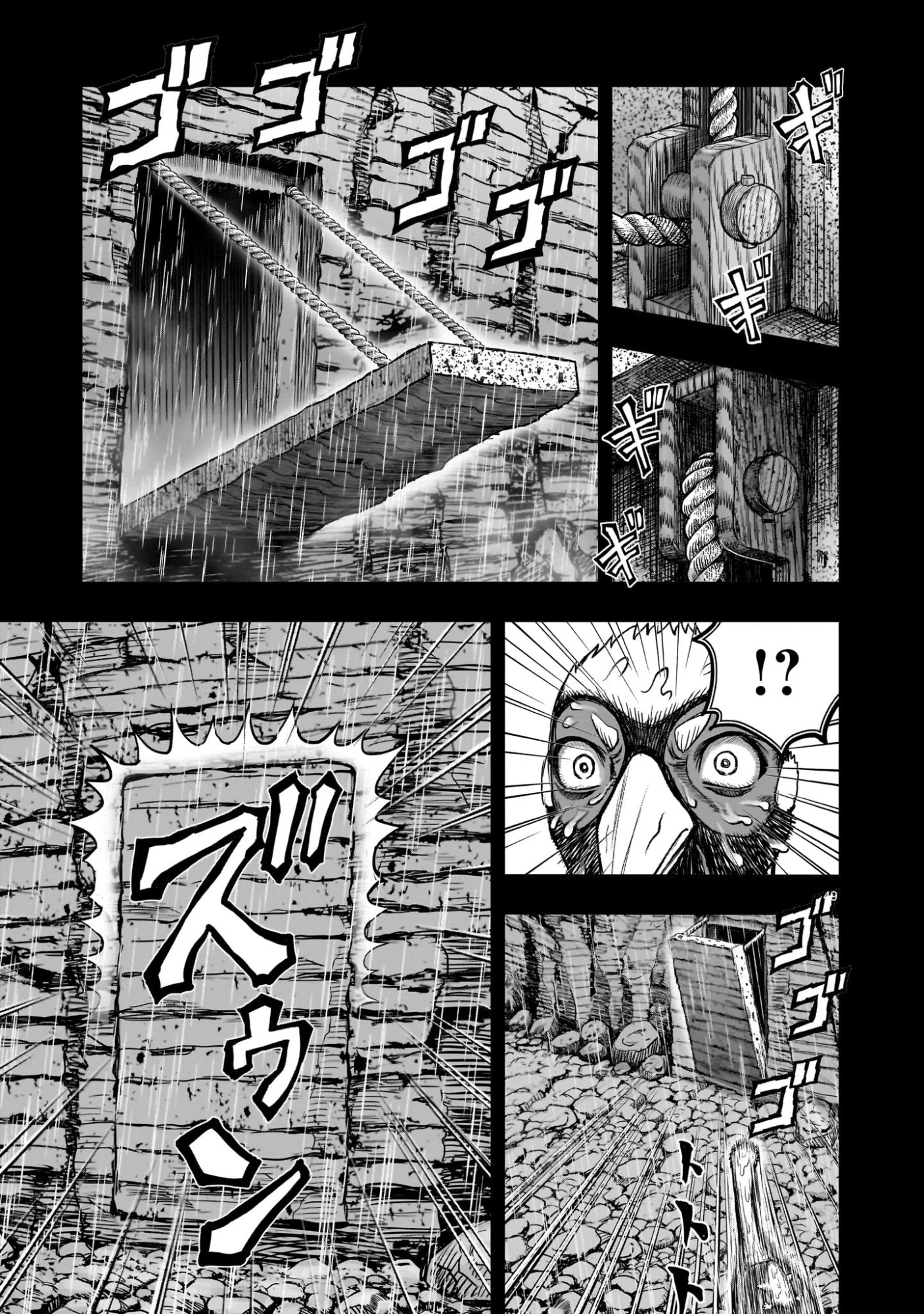 ニワトリ・ファイター 第53話 - 49