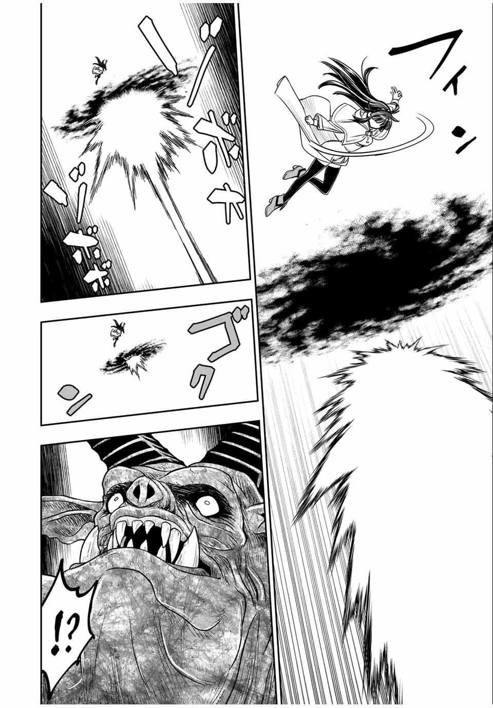 念願の悪役令嬢（ラスボス）の身体を手に入れたぞ！ 第69話 - 2
