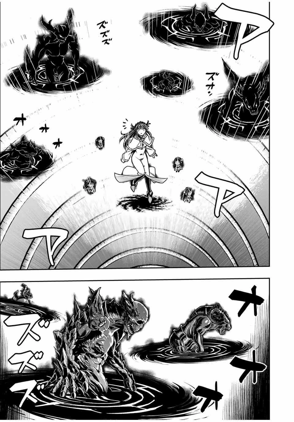 念願の悪役令嬢（ラスボス）の身体を手に入れたぞ！ 第69話 - 7