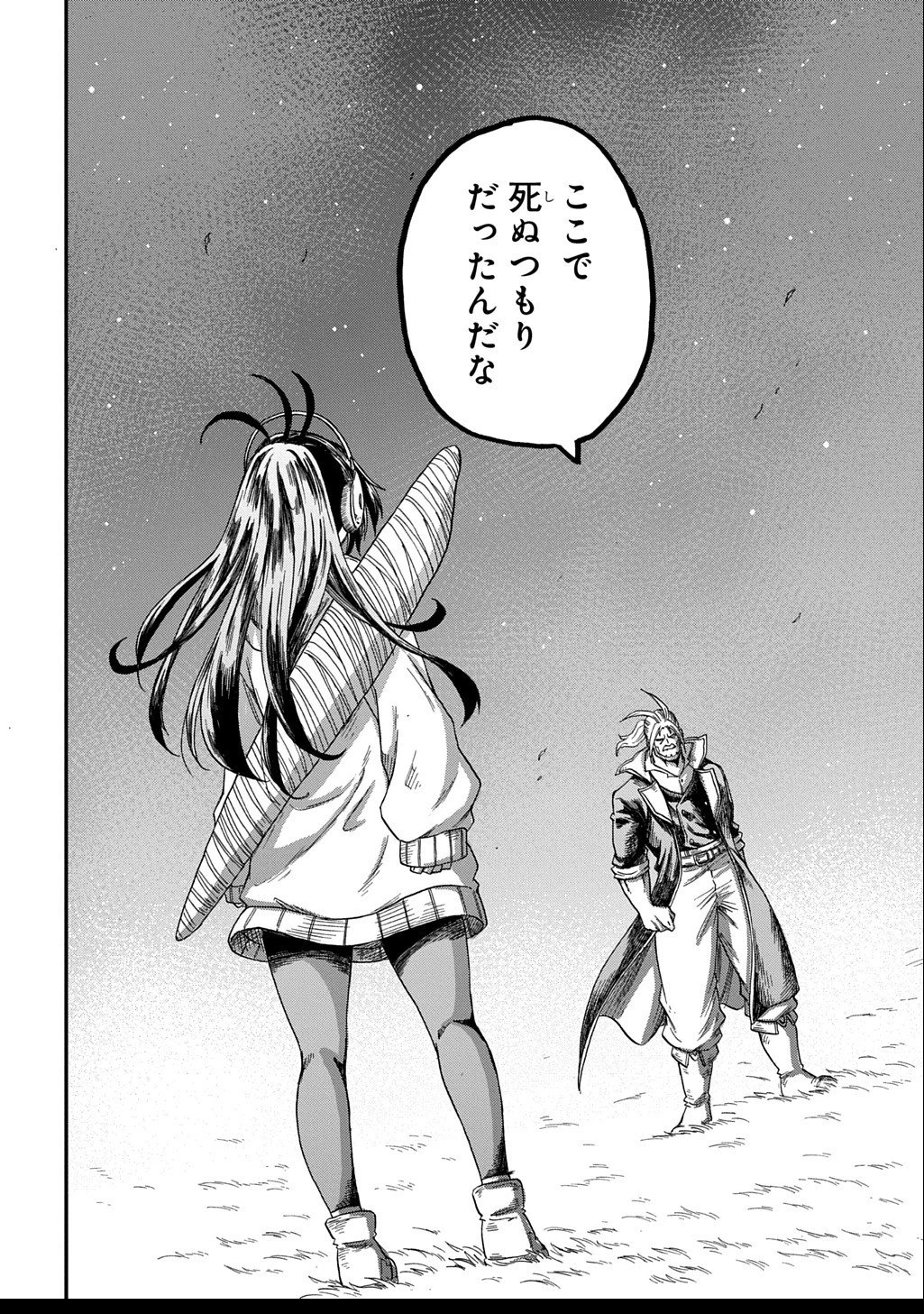 送り屋ヴァナルガンド 第5話 - 12