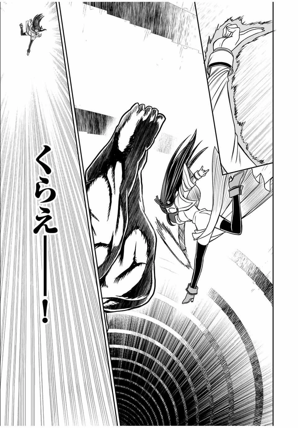 念願の悪役令嬢（ラスボス）の身体を手に入れたぞ！ 第69話 - 19