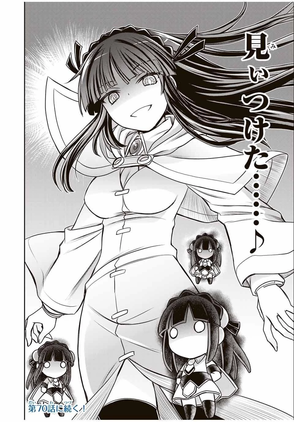 念願の悪役令嬢（ラスボス）の身体を手に入れたぞ！ 第69話 - 22