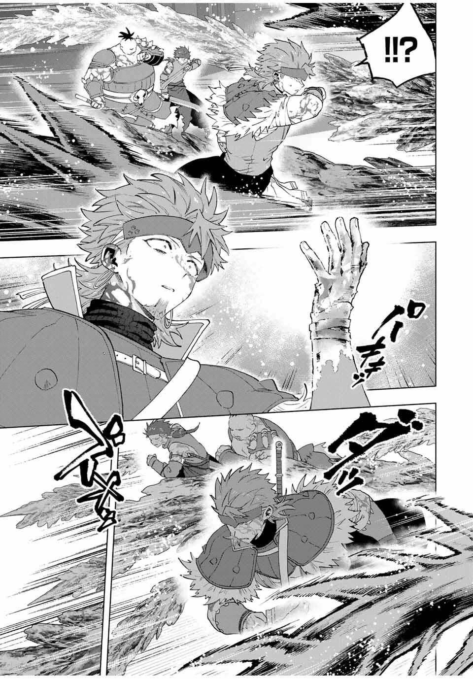 Aランクパーティを離脱した俺は、元教え子たちと迷宮深部を目指す。 第140話 - 3