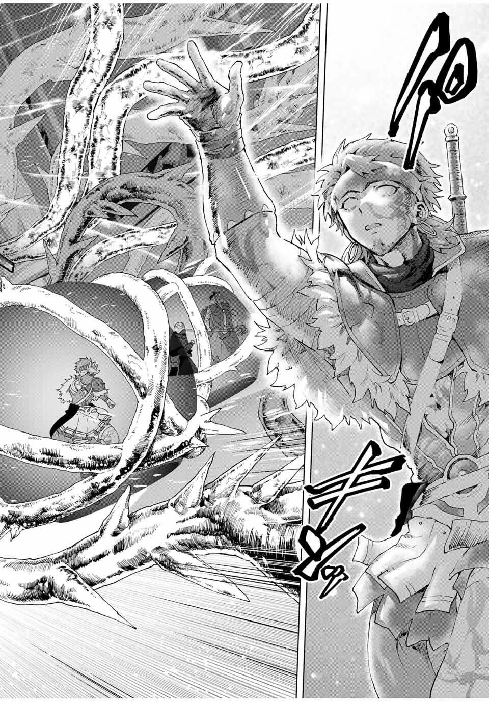 Aランクパーティを離脱した俺は、元教え子たちと迷宮深部を目指す。 第140話 - 4