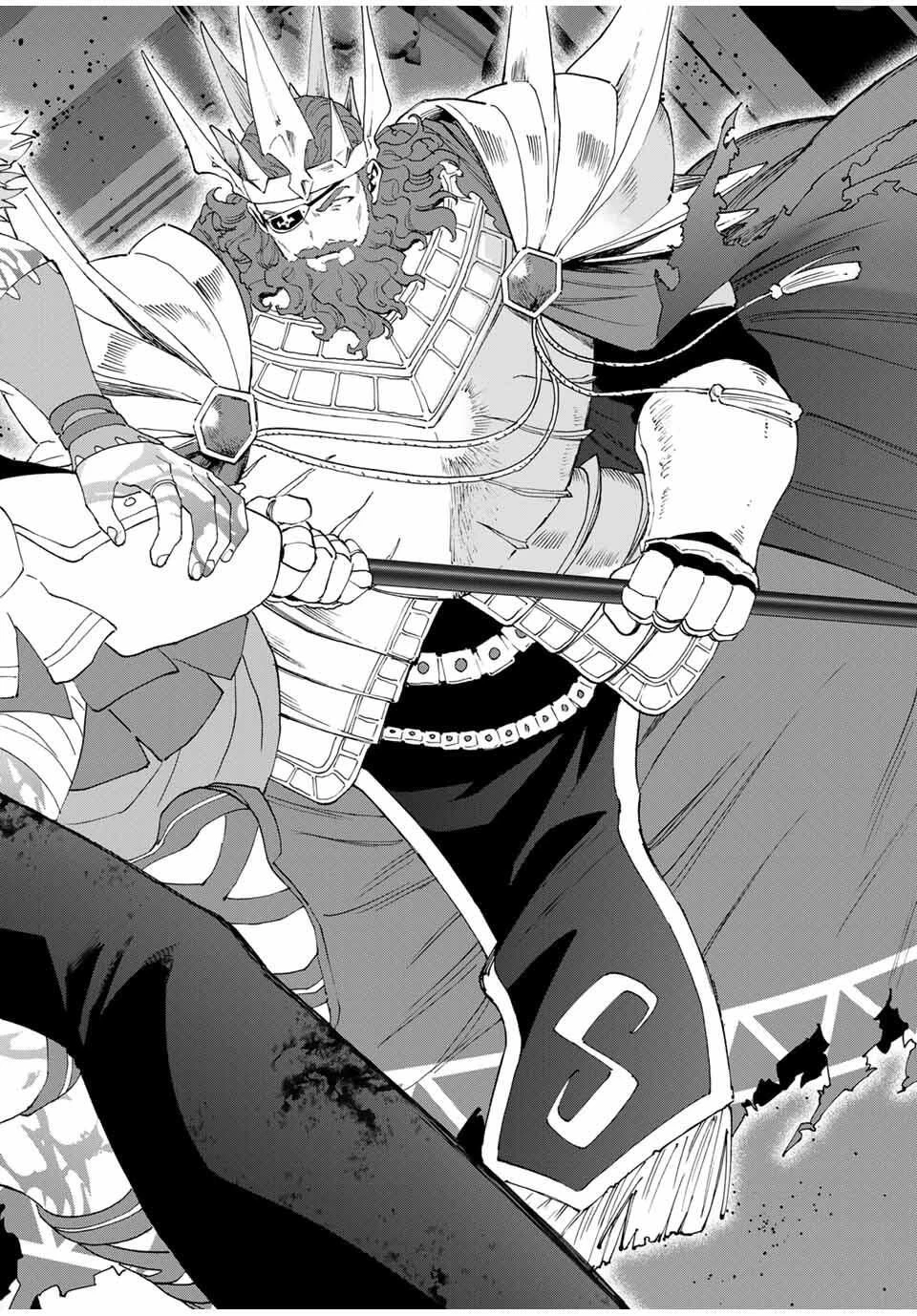 Aランクパーティを離脱した俺は、元教え子たちと迷宮深部を目指す。 第140話 - 8