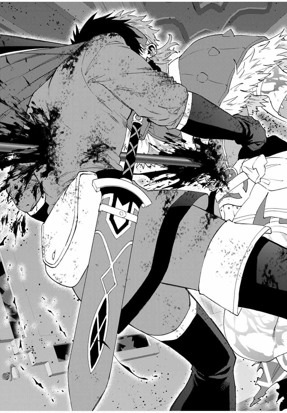 Aランクパーティを離脱した俺は、元教え子たちと迷宮深部を目指す。 第140話 - 9