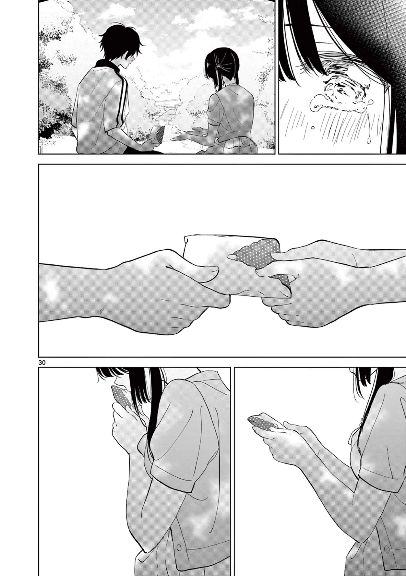 愛してるゲームを終わらせたい 第60話 - 30