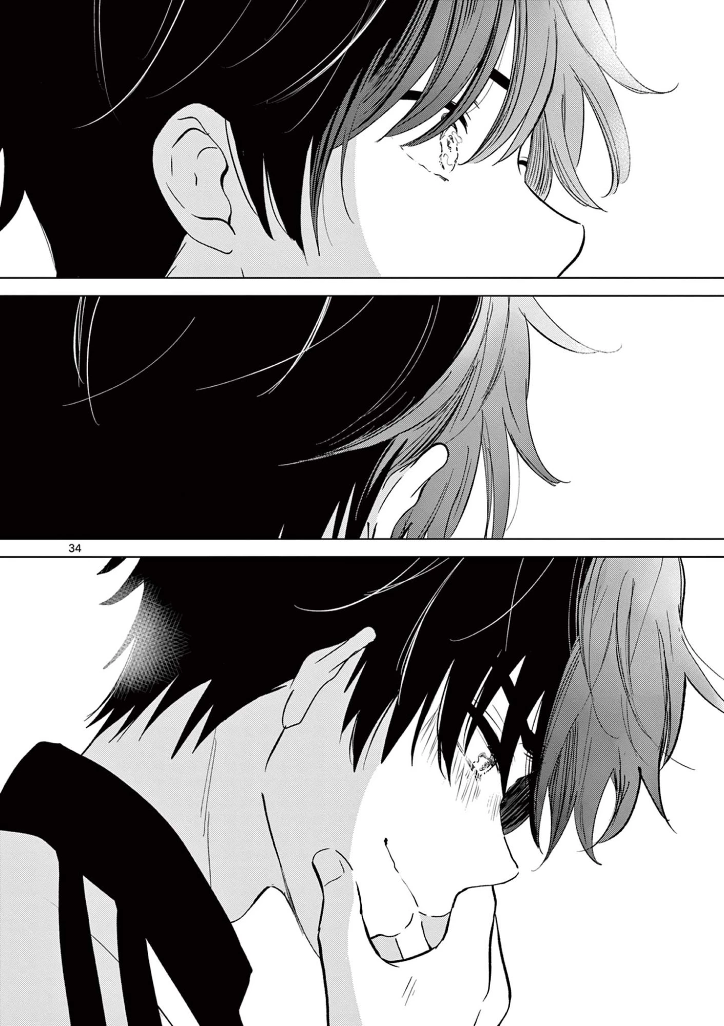 愛してるゲームを終わらせたい 第60話 - 34