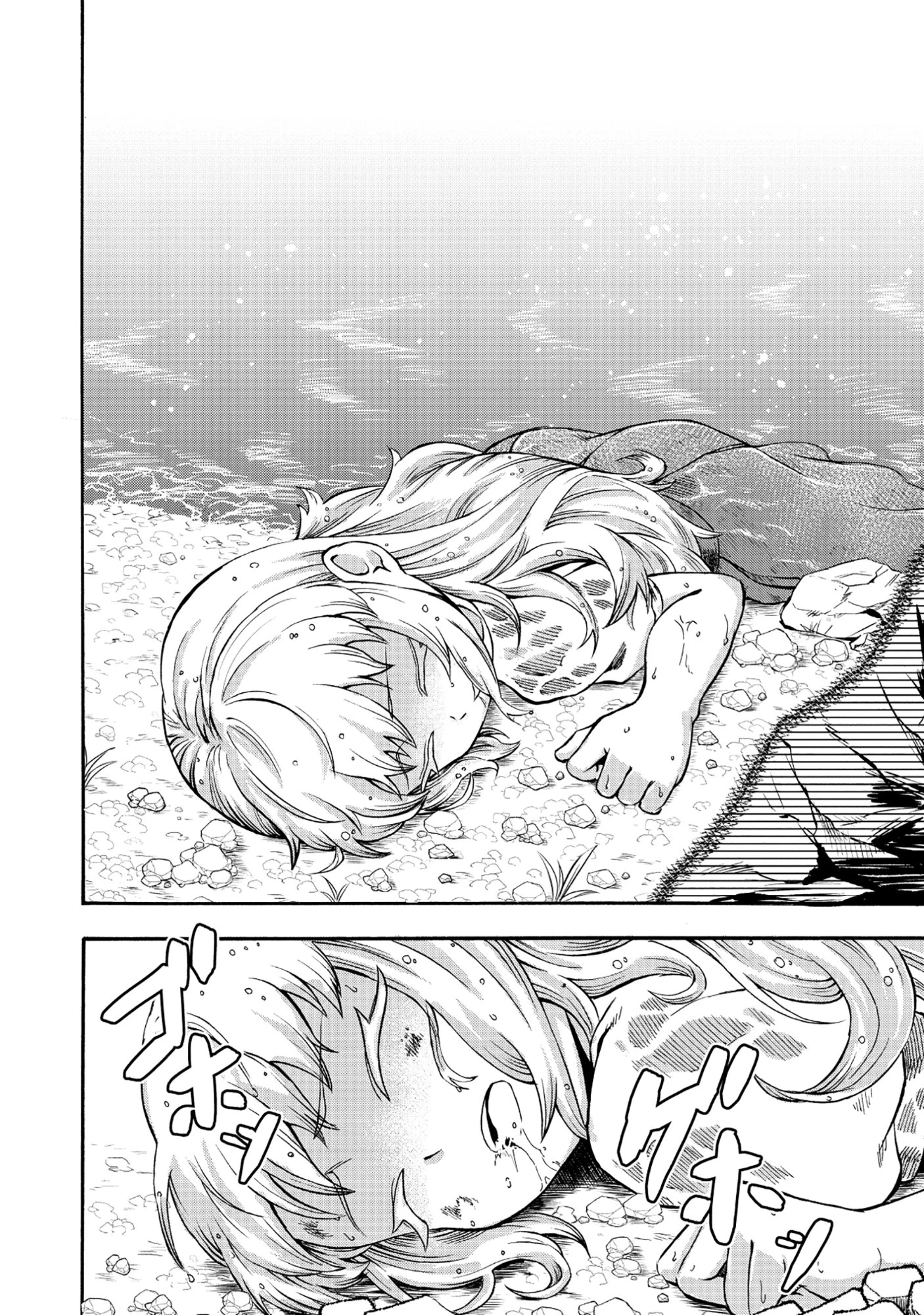 異世界でヤクザ始めました～夢の辺境スローライフはお預け中～ 第1話 - 12