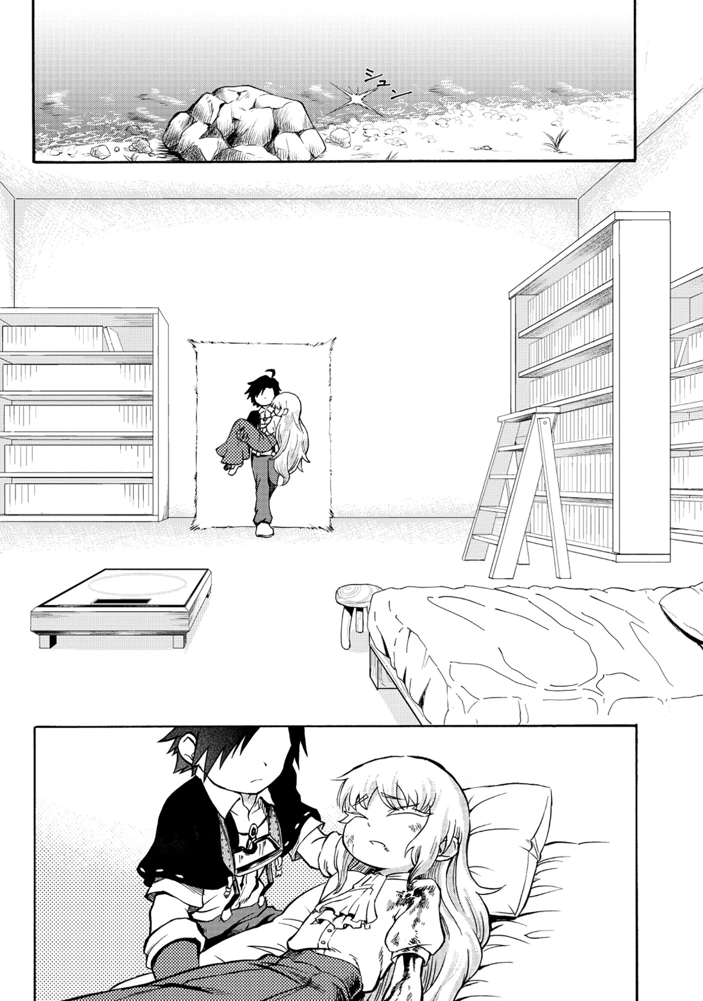 異世界でヤクザ始めました～夢の辺境スローライフはお預け中～ 第1話 - 15