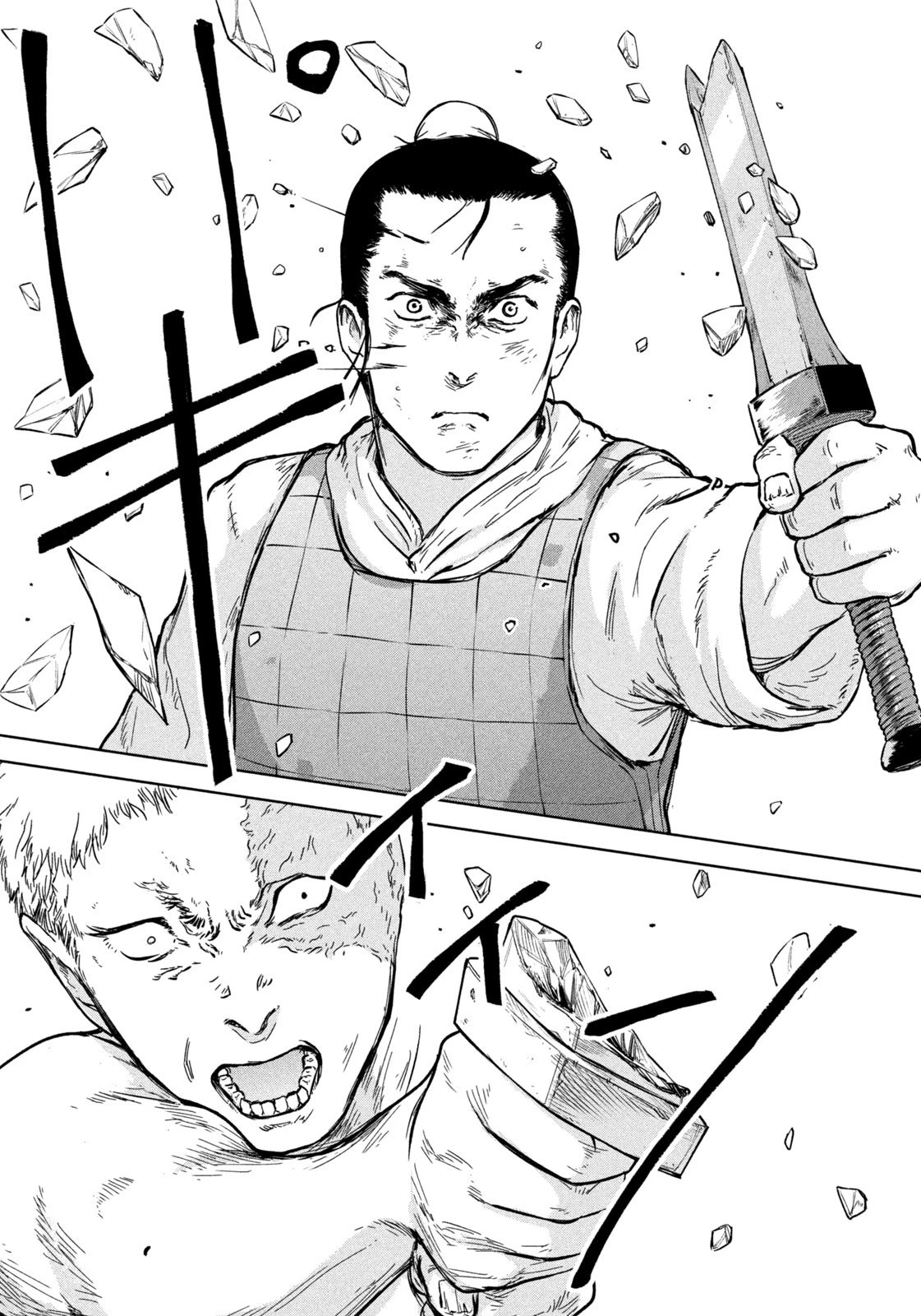 アンセスターズ 第1話 - 51