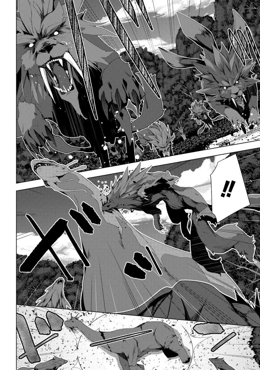 帝国宇宙軍所属の俺ですが、未開の惑星に遭難しました。 第1.2話 - 3