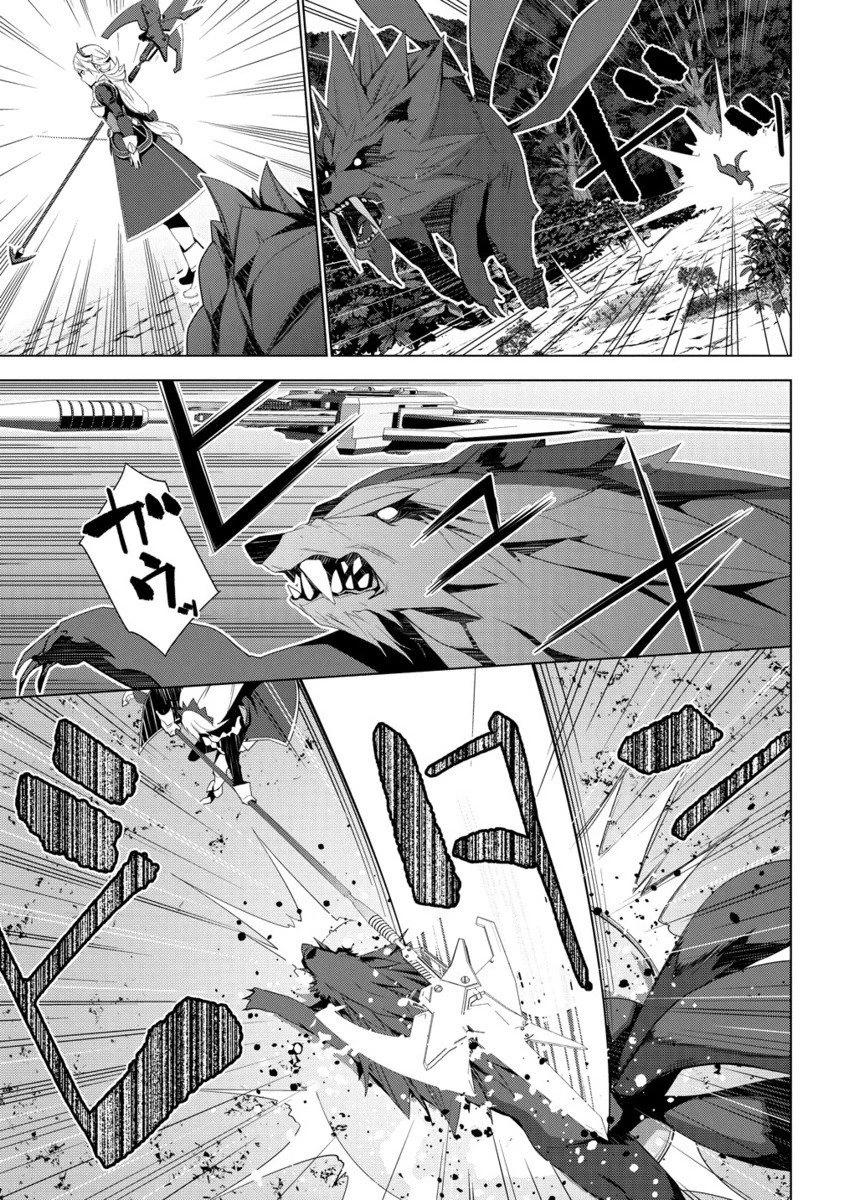 帝国宇宙軍所属の俺ですが、未開の惑星に遭難しました。 第1.2話 - 8