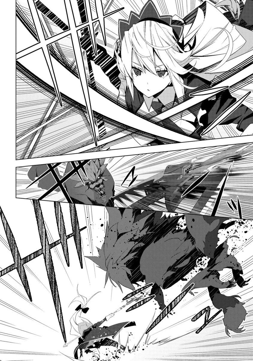 帝国宇宙軍所属の俺ですが、未開の惑星に遭難しました。 第1.2話 - 11