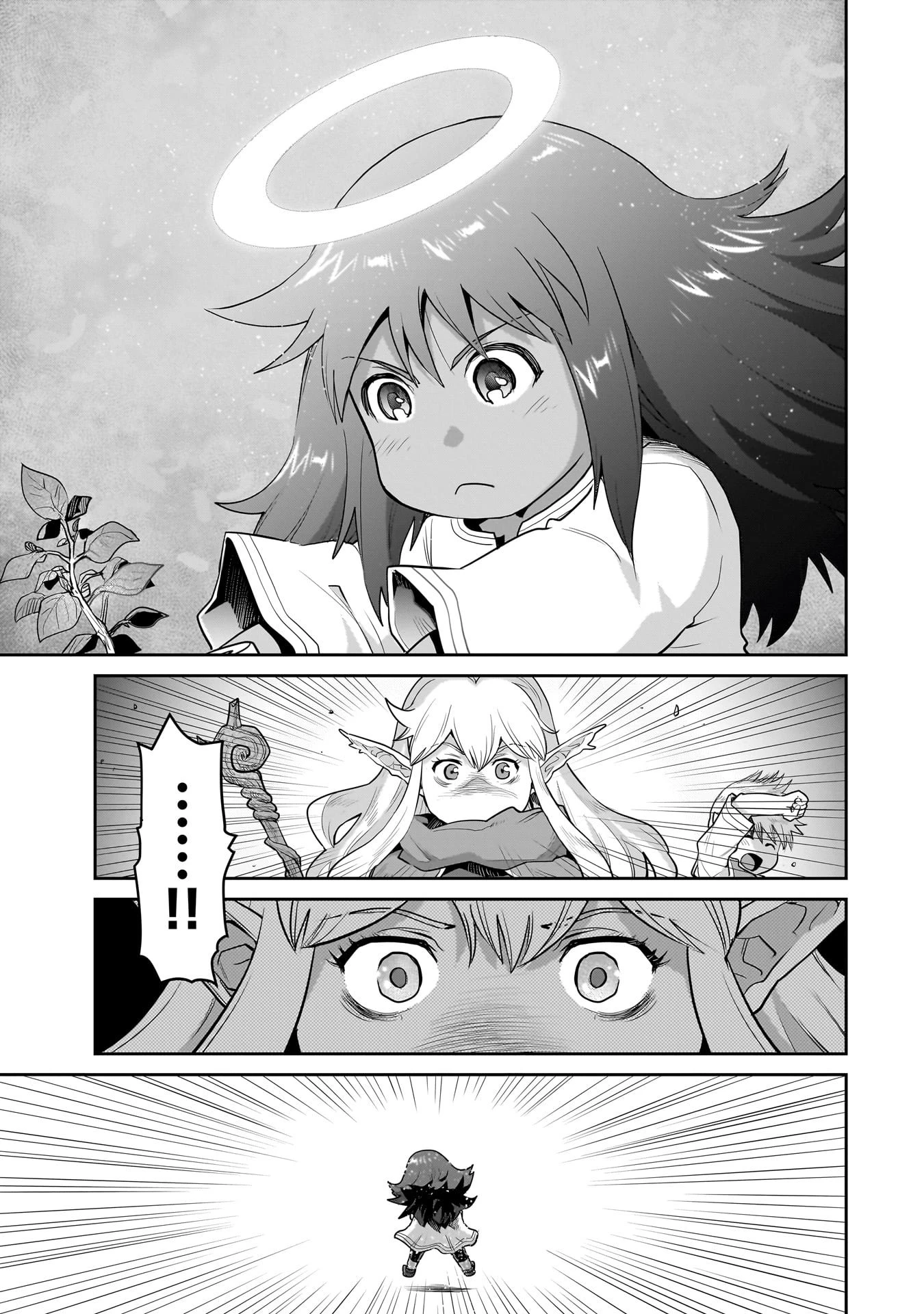 子連れオーク 第6話 - 7