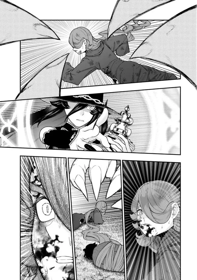 ゴミ以下だと追放された使用人、実は前世賢者です ～史上最強の賢者、世界最高峰の学園に通う～ 第15.3話 - 1