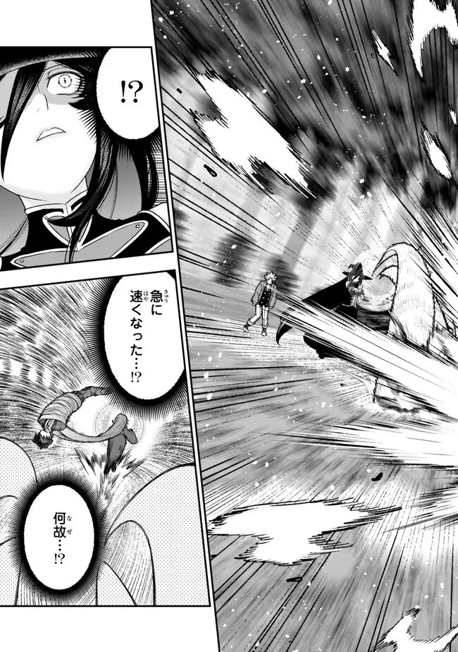 ゴミ以下だと追放された使用人、実は前世賢者です ～史上最強の賢者、世界最高峰の学園に通う～ 第15.3話 - 2