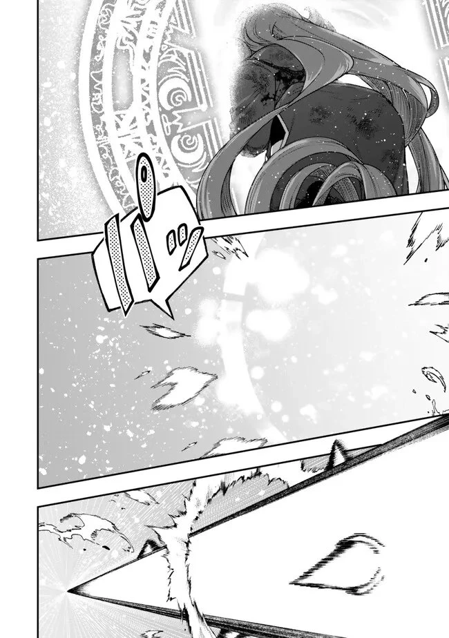 ゴミ以下だと追放された使用人、実は前世賢者です ～史上最強の賢者、世界最高峰の学園に通う～ 第15.3話 - 8