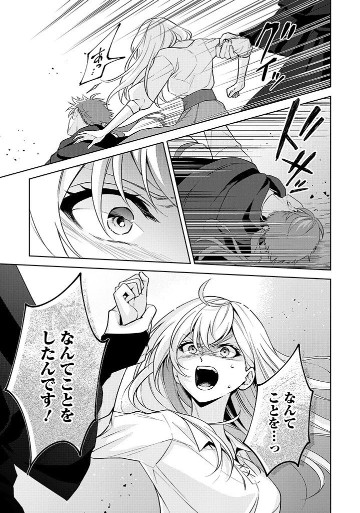 聖森聖女～婚約破棄された追放聖女ですが、狼王子の呪いを解いて溺愛されてます～今さら国に戻れって言われても遅いですっ！ 第22話 - 5