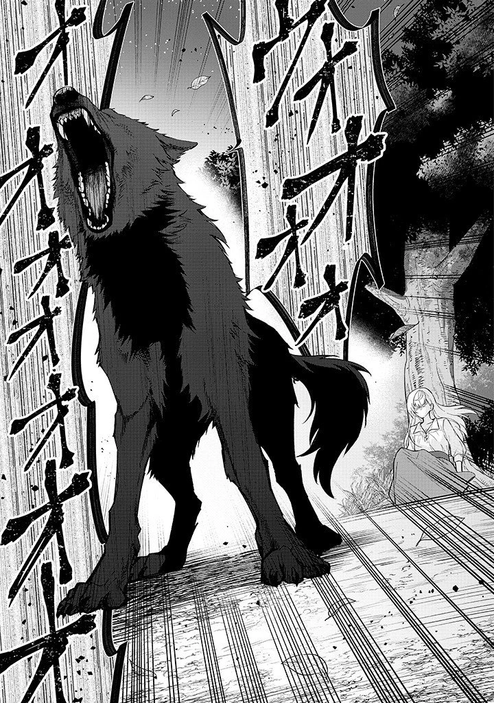 聖森聖女～婚約破棄された追放聖女ですが、狼王子の呪いを解いて溺愛されてます～今さら国に戻れって言われても遅いですっ！ 第22話 - 13