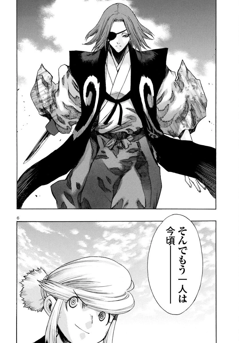 どろろと百鬼丸伝 第79話 - 6