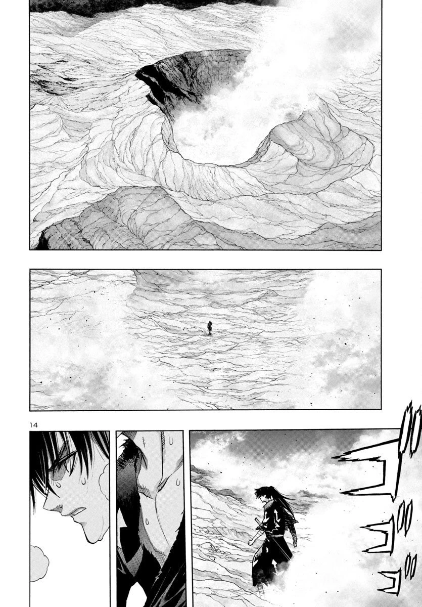 どろろと百鬼丸伝 第79話 - 14
