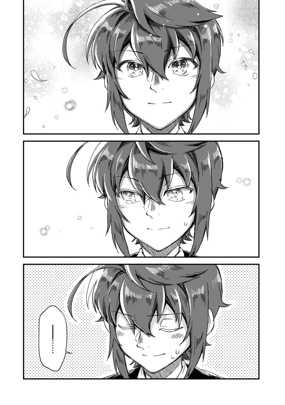 フシノカミ～辺境から始める文明再生記～ 第44話 - 18