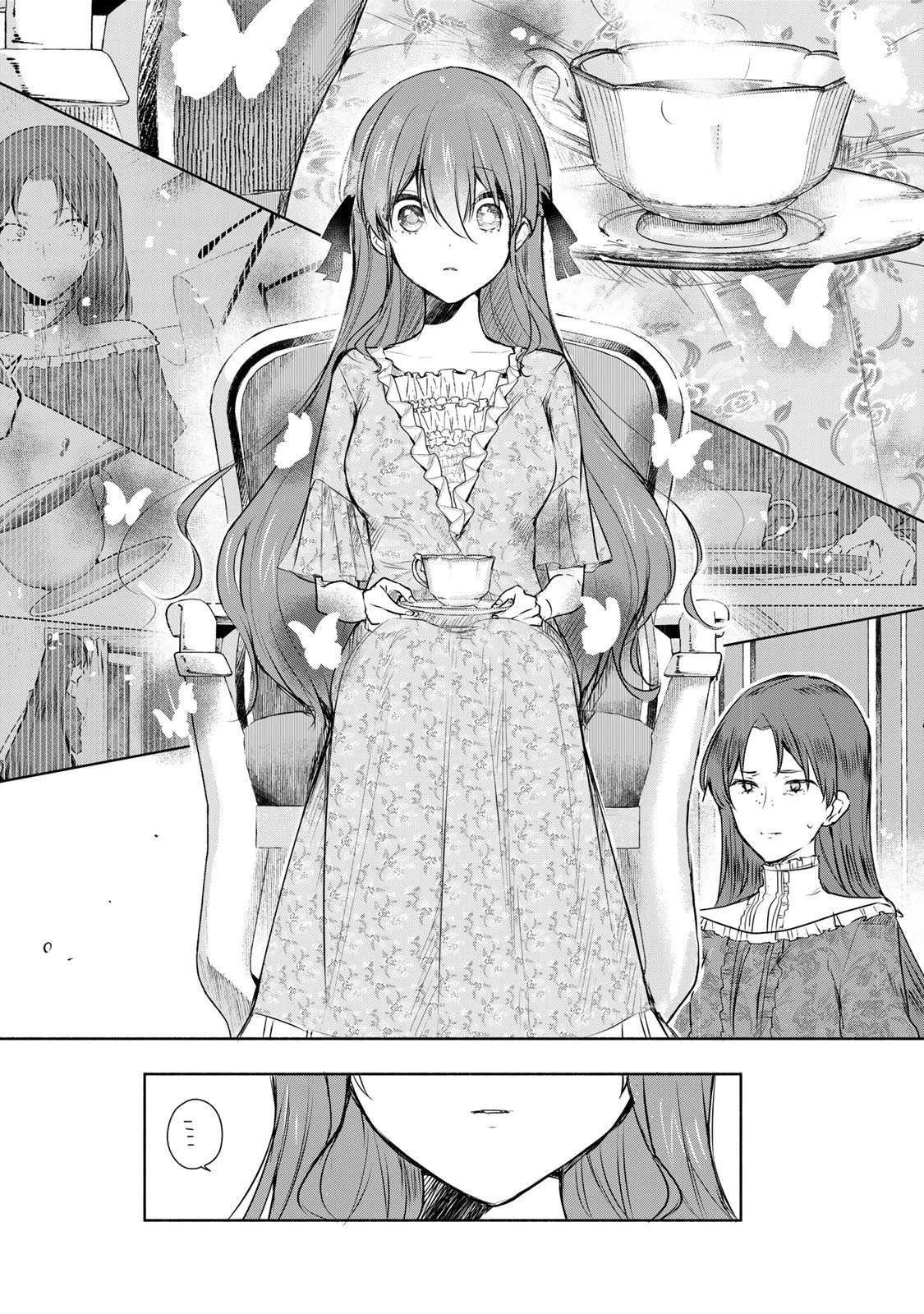 聖女様をお探しでしたら妹で間違いありません。さあどうぞお連れください、今すぐ。 第27.2話 - 2