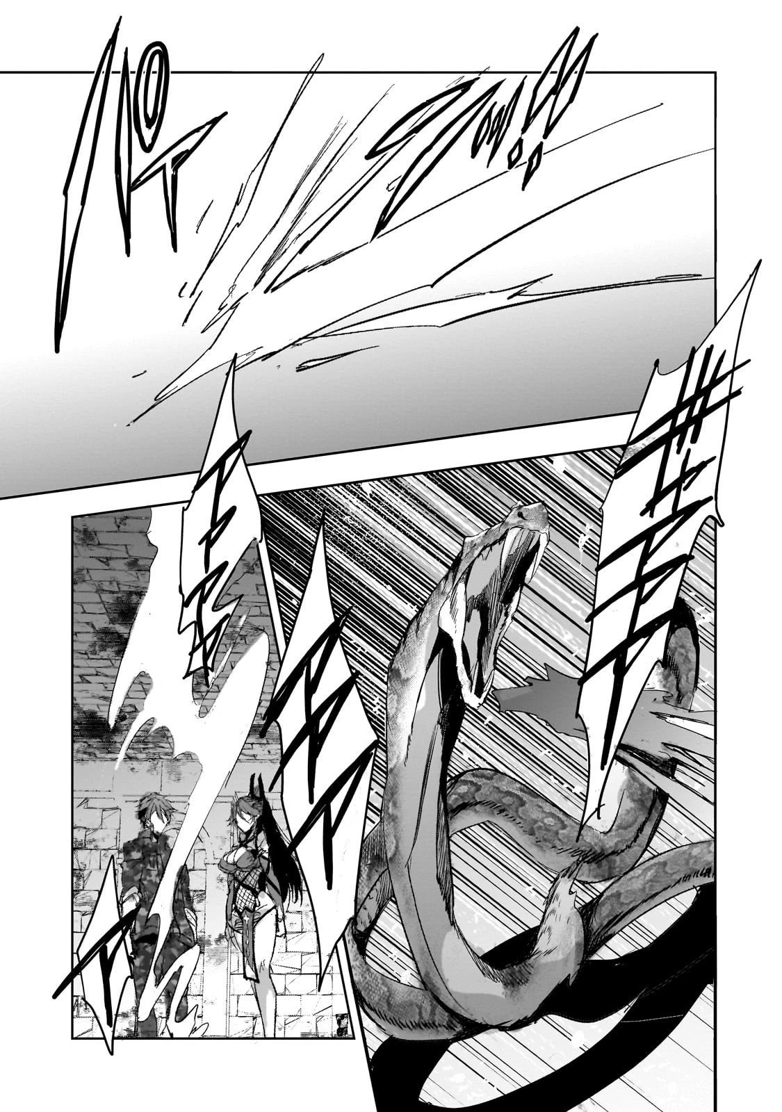 ダンジョン・バスターズ　～中年男ですが庭にダンジョンが出現したので世界を救います～ 第42話 - 9