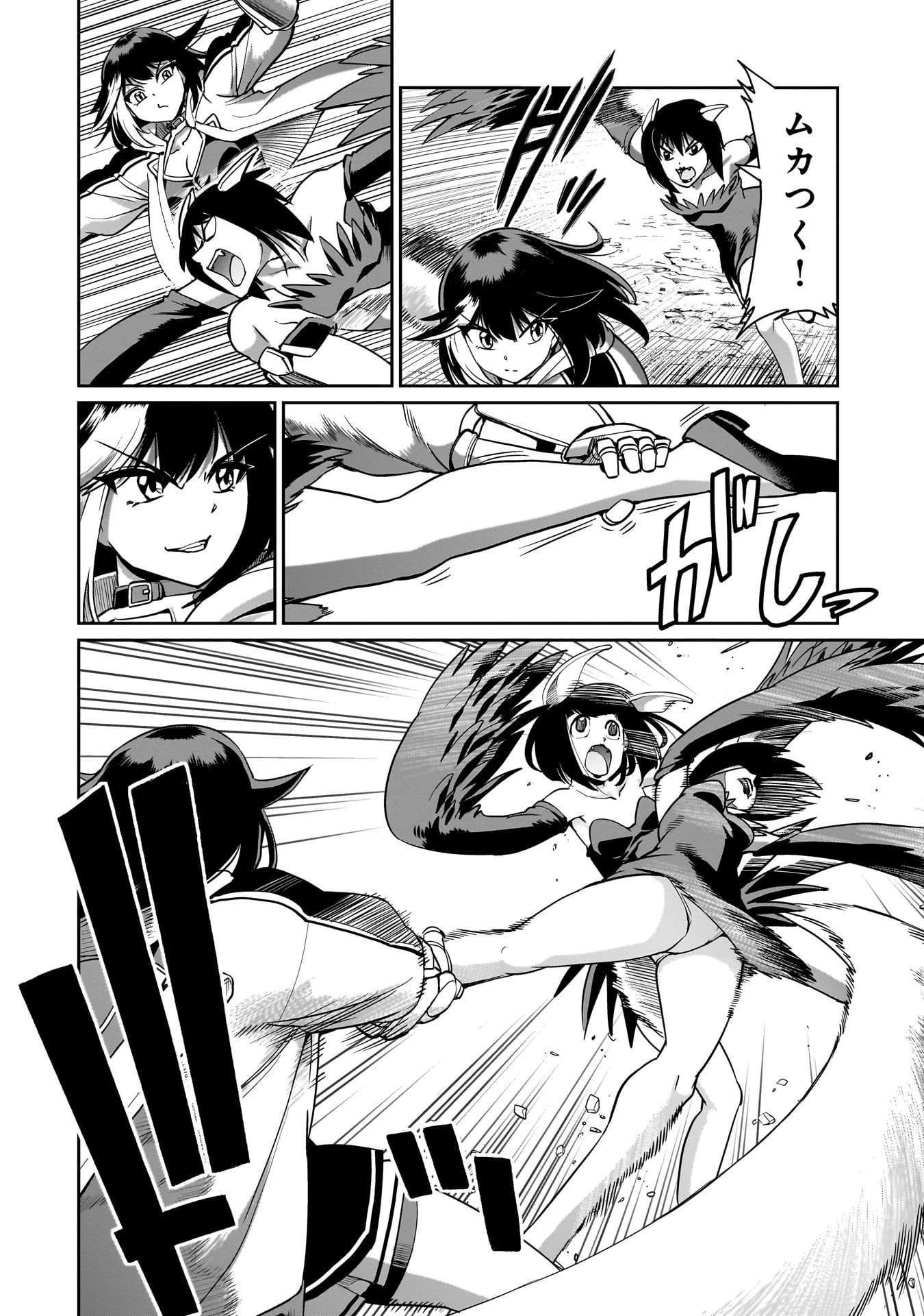 異世界召喚おじさんの銃無双ライフ 〜サバゲー好きサラリーマンは会社終わりに異世界へ直帰する〜 第64話 - 8