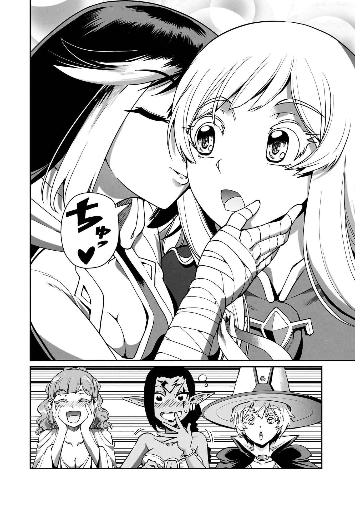 異世界召喚おじさんの銃無双ライフ 〜サバゲー好きサラリーマンは会社終わりに異世界へ直帰する〜 第64話 - 14