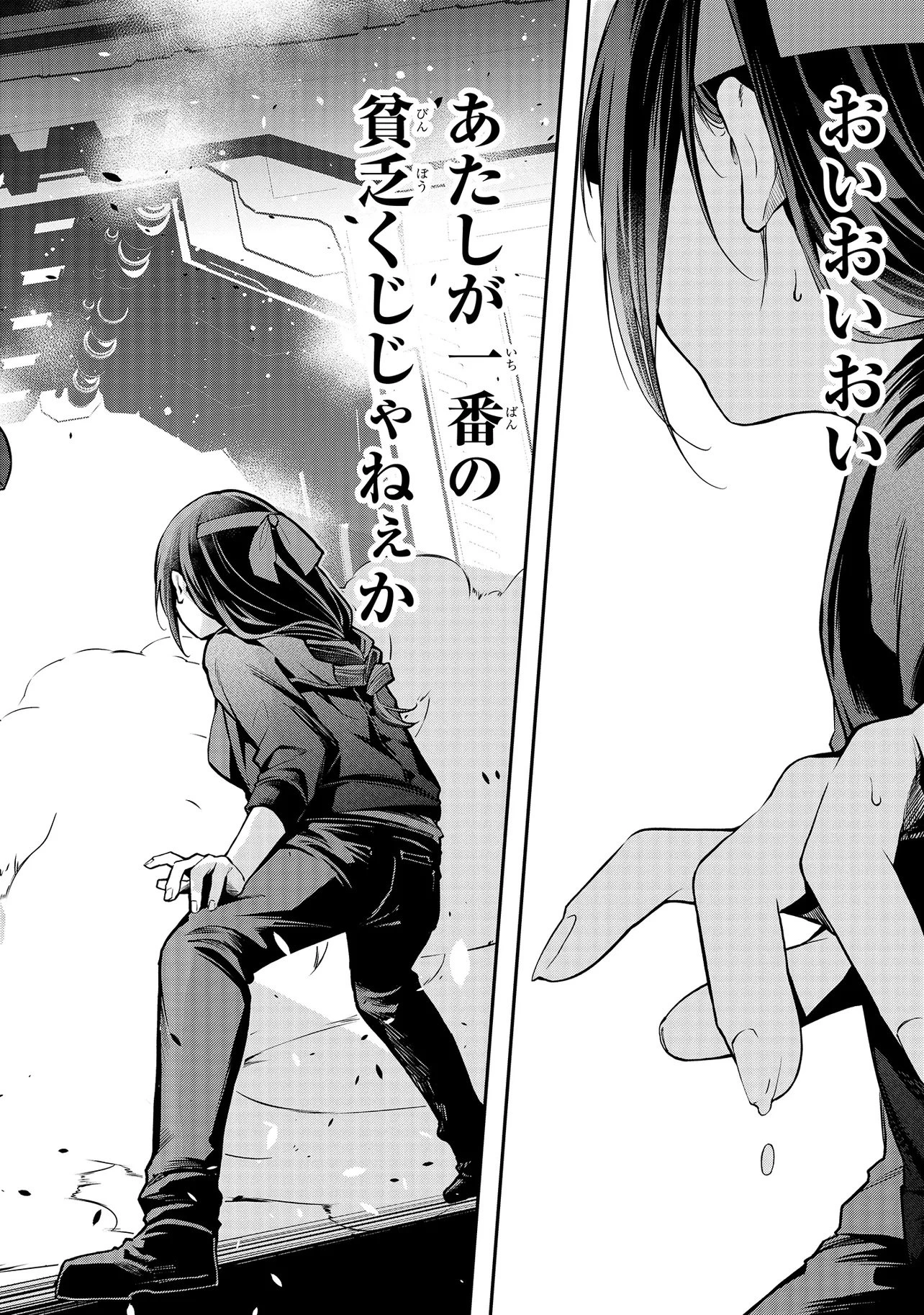 魔法科高校の劣等生 夜の帳に闇は閃く 第14.2話 - 12