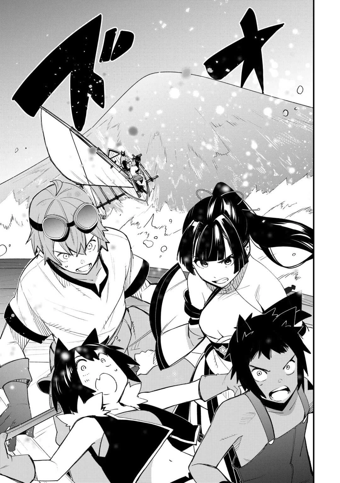 工芸職人《クラフトマン》はセカンドライフを謳歌する 第17話 - 15