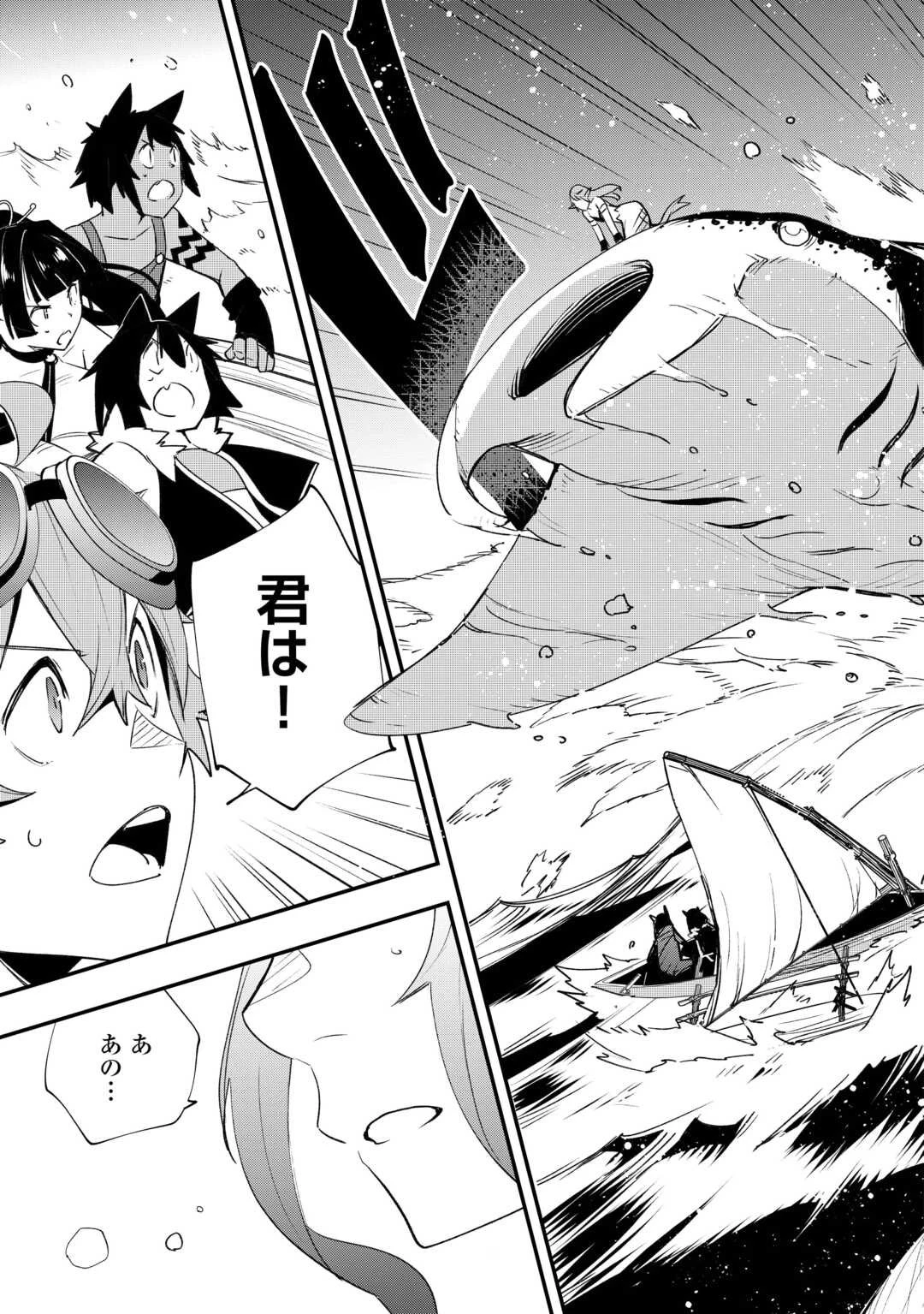 工芸職人《クラフトマン》はセカンドライフを謳歌する 第17話 - 17