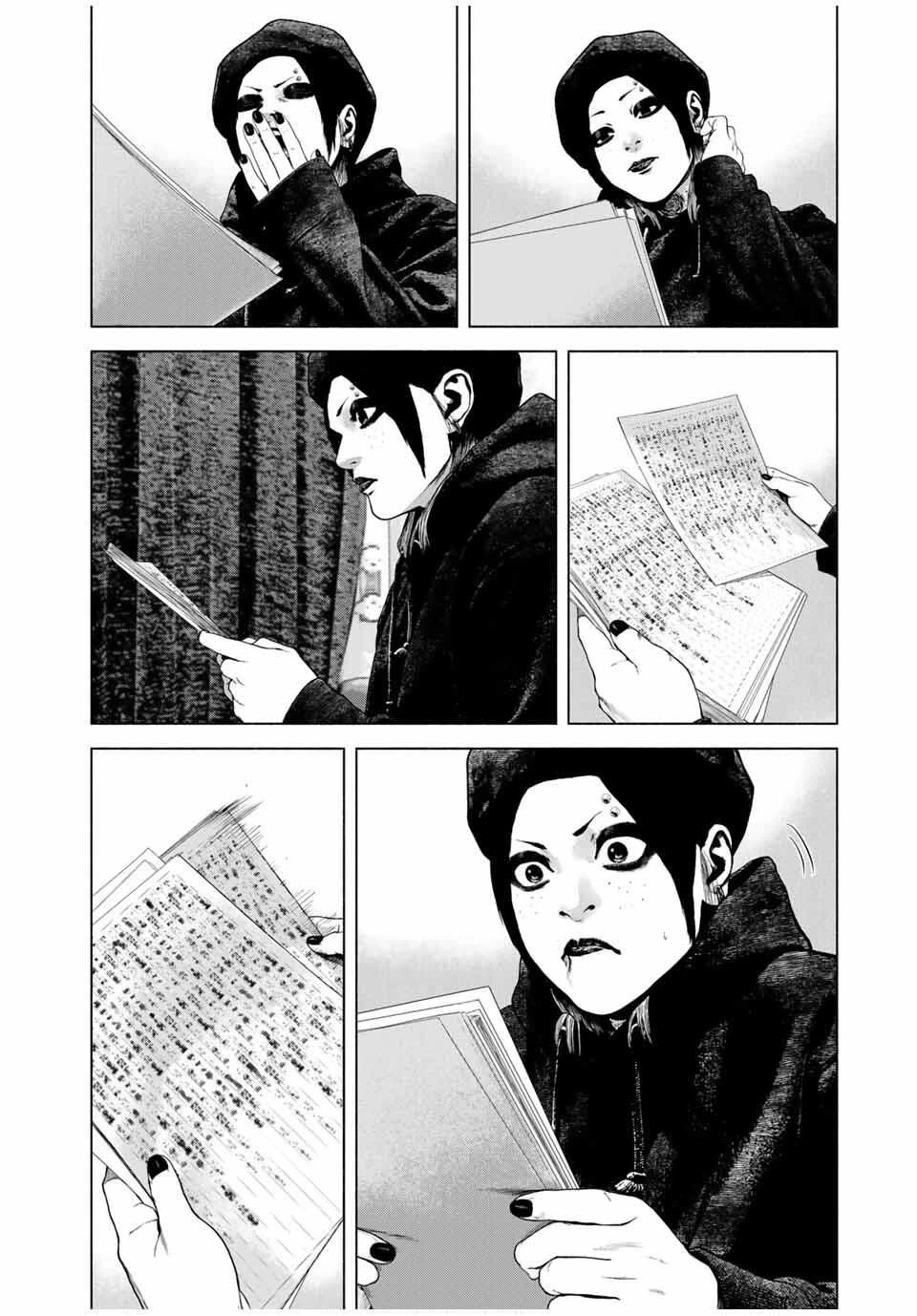 降り積もれ孤独な死よ 第75.1話 - 8