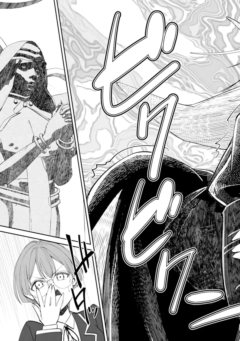 イジメは悪魔の所業です! ～マリアの断罪黙示録～ 第12.3話 - 9