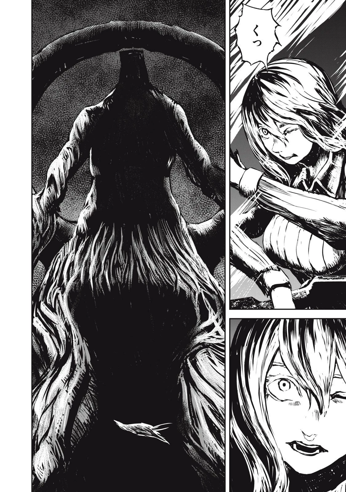 グランメタルオルガンズ 第18.5話 - 4