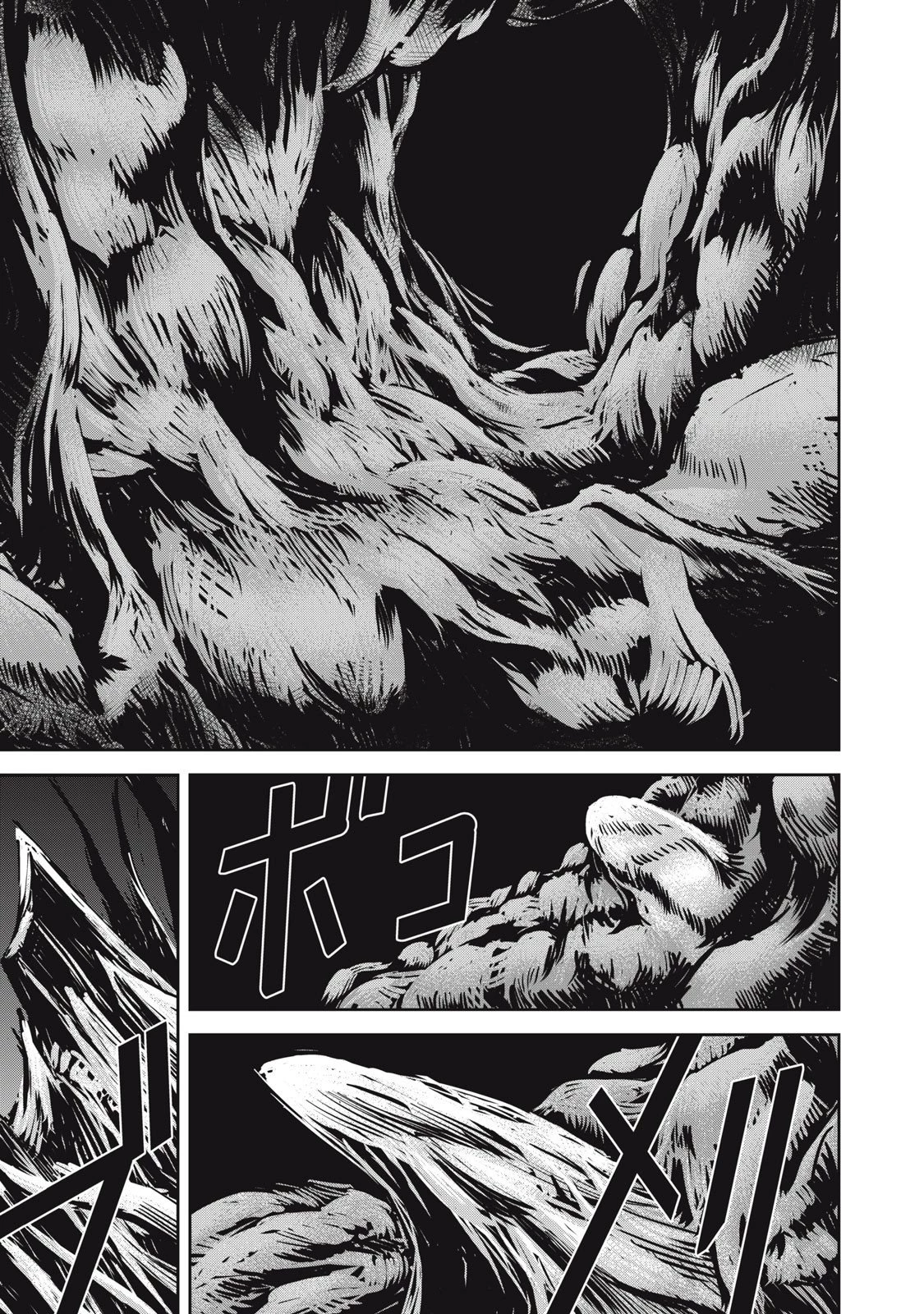 グランメタルオルガンズ 第18.5話 - 9