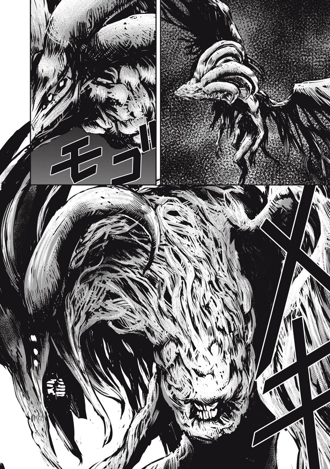 グランメタルオルガンズ 第18.5話 - 14