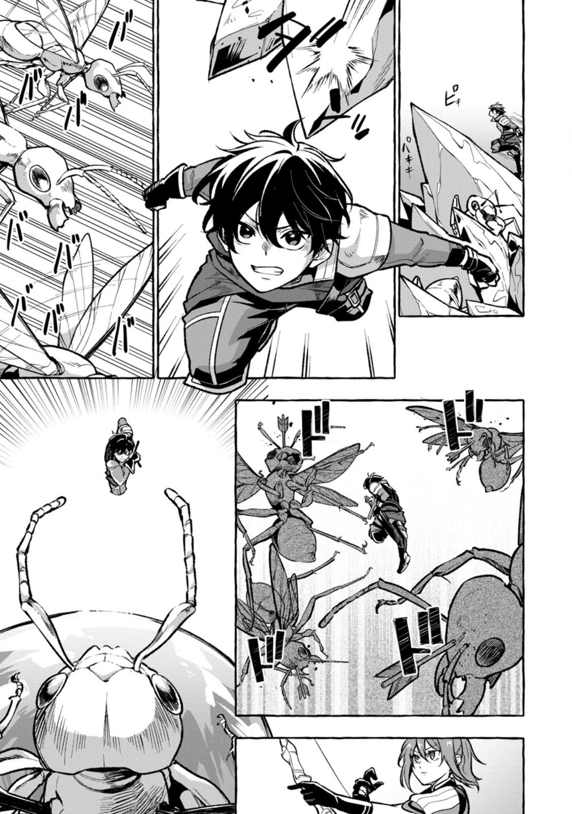 女神の代行者となった少年、盤上の王となる 第8.1話 - 5