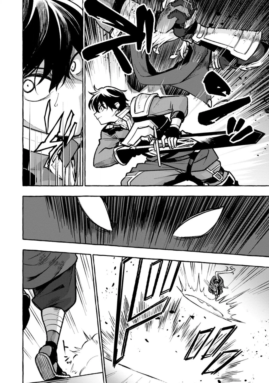 女神の代行者となった少年、盤上の王となる 第8.1話 - 6