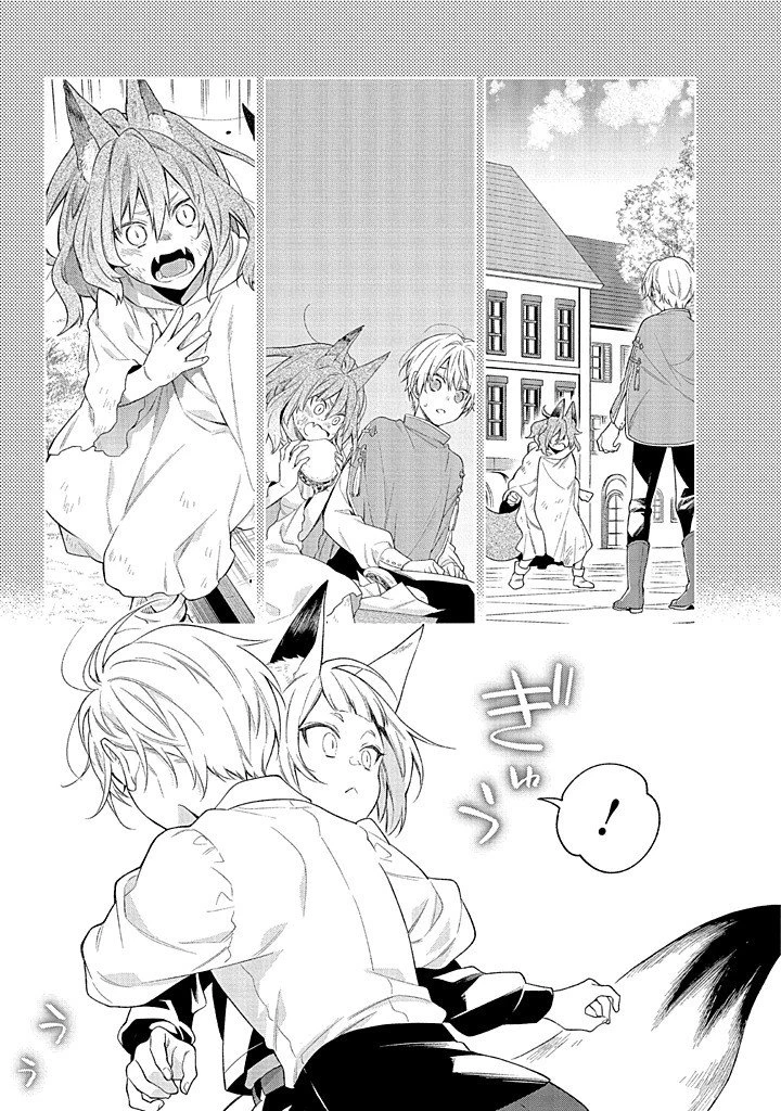 無自覚な天才少女は気付かない 第21.2話 - 4