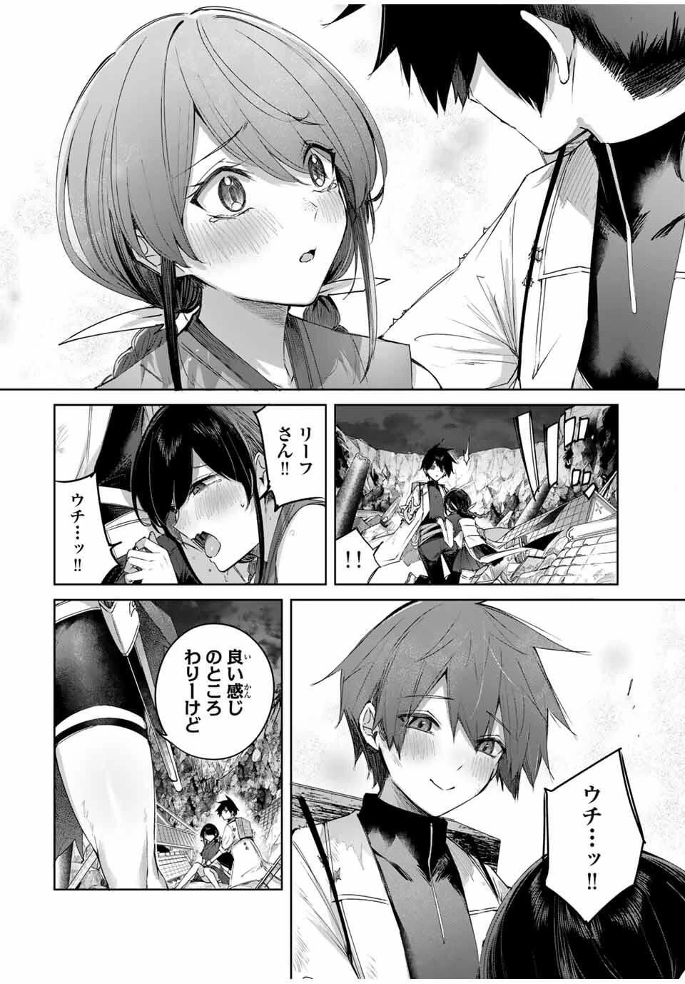 辺境の薬師、都でSランク冒険者となる～英雄村の少年がチート薬で無自覚無双〜 第85話 - 6