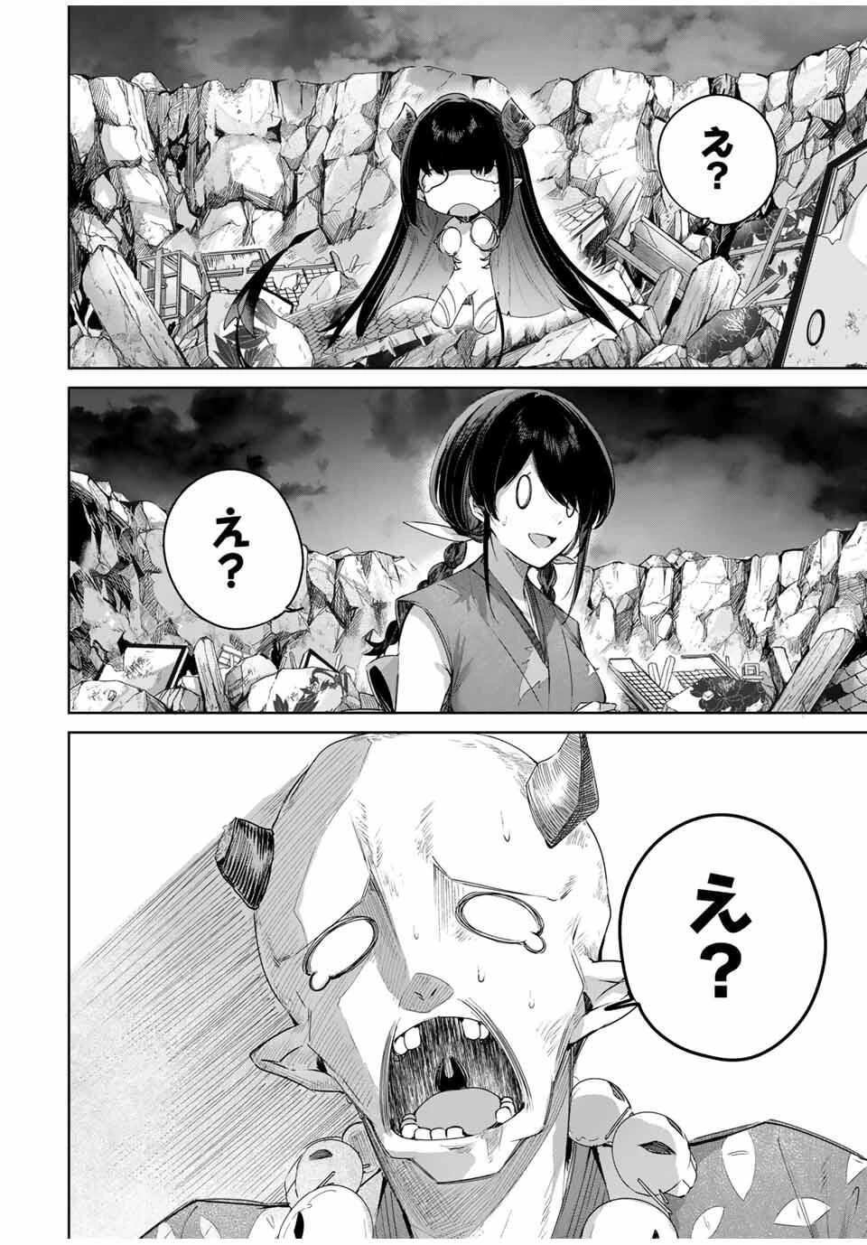 辺境の薬師、都でSランク冒険者となる～英雄村の少年がチート薬で無自覚無双〜 第85話 - 16